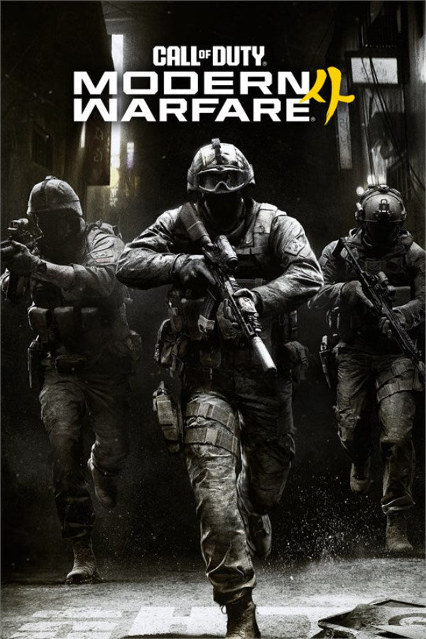 Call of Duty®: Modern Warfare® 4
